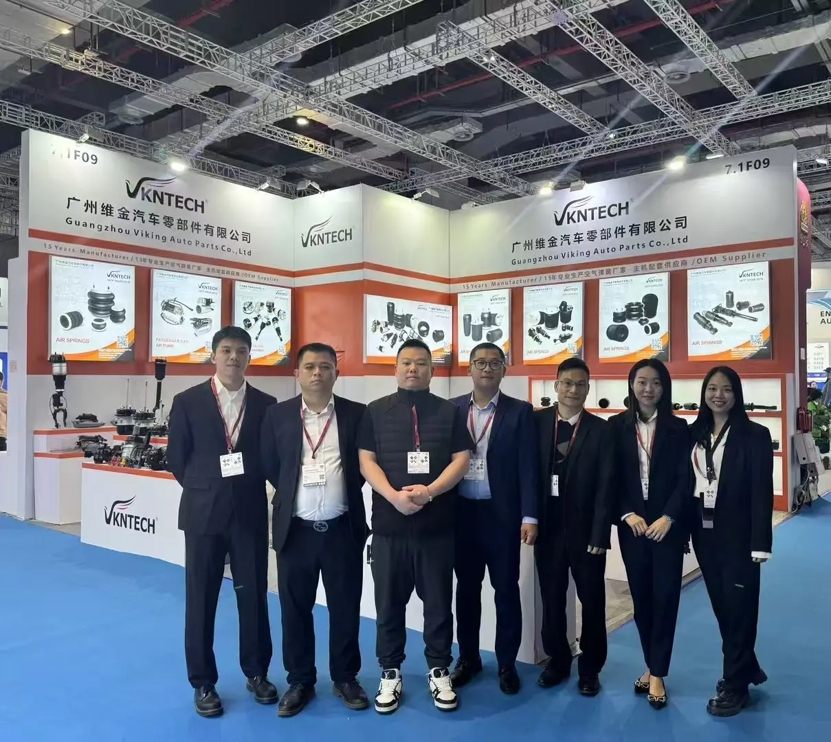 VKNTECH - Automechanika Shanghai 2024 form 2nd-5th December 2024. VKNTECH - Automechanika Shanghai 2024 form 2nd-5th December 2024.