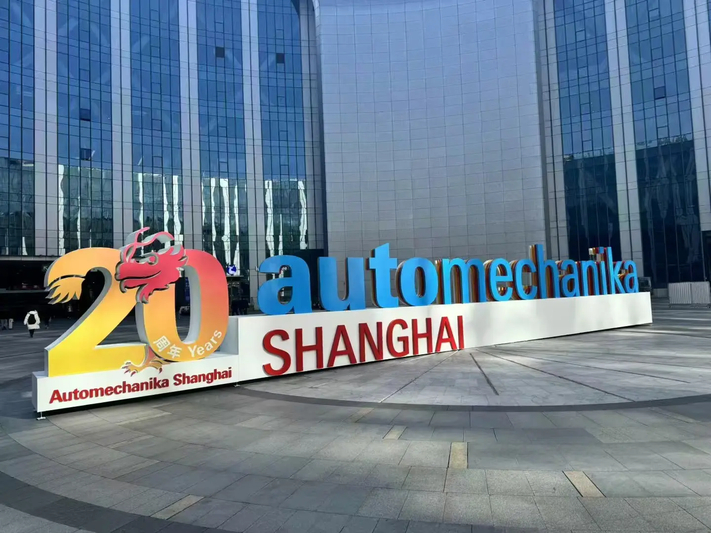VKNTECH - Automechanika Shanghai 2024 form 2nd-5th December 2024. VKNTECH - Automechanika Shanghai 2024 form 2nd-5th December 2024.